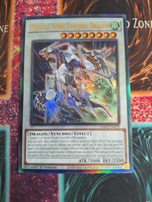 Yu-Gi-Oh! Crystal Wing Synchro RA02-EN029 Ultimate Rare 1st Edition Near Mint-image