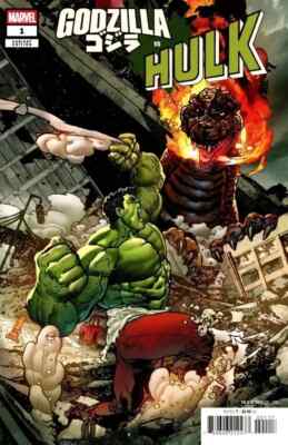 GODZILLA VS HULK #1  1:25 ANDREI BRESSAN VARIANT-image