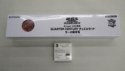 Konami Ra'S Winged God Dragon Yu-Gi-Oh! Quarter Century Duel Set-image