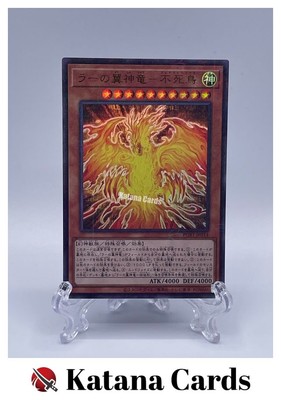 Yugioh Cards | The Winged Dragon of Ra - Immortal Phoenix Millennium Ultra Rare-image