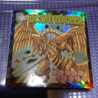 The sun of god dragon The Winged Dragon of Ra Sticker No.189-image