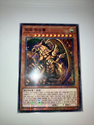 The Winged Dragon Of Ra 15ax Millenium Rare-image