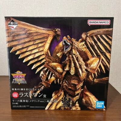 Ichiban Kuji Yu-Gi-Oh! The Winged Dragon of Ra figure metallic ver. Last One NEW-image
