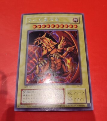 Yu-Gi-Oh Egyptian God The Winged Dragon of Ra G4-03 Secret Rare Promo-image