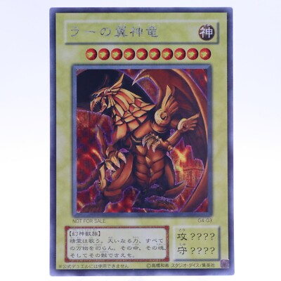[NM] Yu-Gi-Oh Egyptian God The Winged Dragon of Ra G4-03 Secret Promo Japanese-image