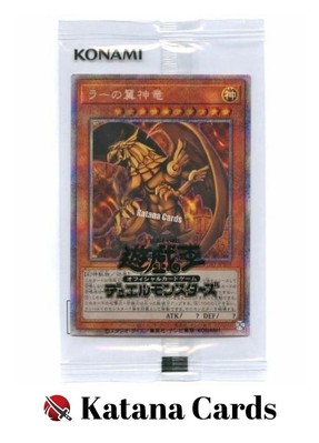 Sealed Yugioh Cards | The Winged Dragon of Ra Prismatic Secret Rare | PGB1-JPS03-image
