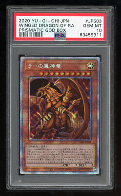 Yu-Gi-Oh Japanese 11 2020 PGB1-JPS03 Winged Dragon Of Ra PSE PSA 10 63459911-image
