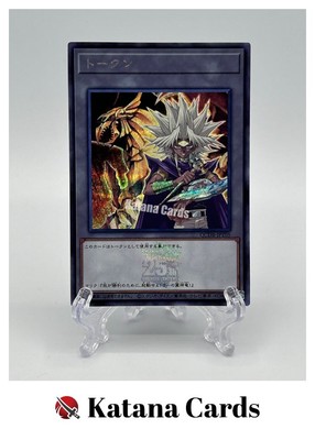 Yugioh Cards | Token (Yami Marik and The Winged Dragon of Ra) Secret Rare | QCDB-image
