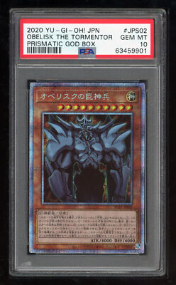 Yu-Gi-Oh Japanese 11 2020 PGB1-JPS02 Obelisk The Tormentor PSE PSA 10 63459901-image