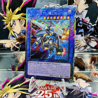 Yugioh Rindbrumm the Striking Dragon RA02-EN025 Platinum Secret Rare Near Mint-image