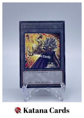 Yugioh Cards | Token (Yami Marik and The Winged Dragon of Ra) Rare | TK05-JP002-image
