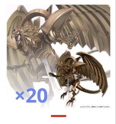 Yu-Gi-Oh! Duel Monsters Legion Ra'S Winged God Dragon 20-image