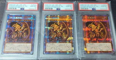 Yu-Gi-Oh! Promo Ra'S Winged God Dragon Prisma Priscik  3 Pieces Godbox No.MY414-image