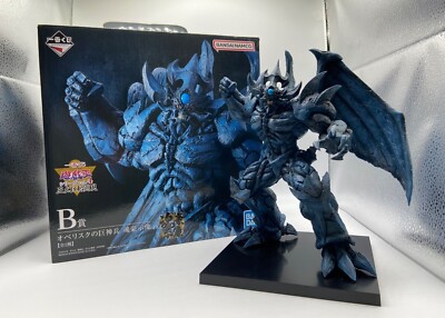 BANDAI Ichiban Kuji Yu- Gi-Oh vol.4 God Monsters Figure B  Obelisk the Tormentor-image