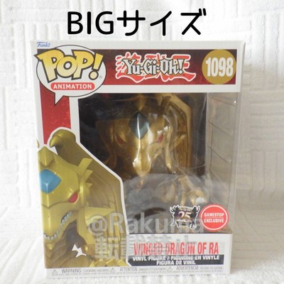 Yu-Gi-Oh! Funko Pop Ra'S Winged God Dragon Figure Konami JPN Limited Edition Rar-image