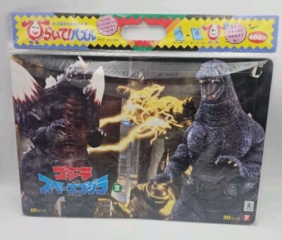 YUTAKA 1995 - GODZILLA VS SUPESUGOJIRA (SPACEGODZILLA) 1994 - 375 X 260MM PUZZLE-image