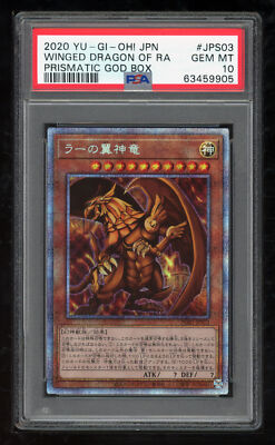 Yu-Gi-Oh Japanese 11 2020 PGB1-JPS03 Winged Dragon Of Ra PSE PSA 10 63459905-image