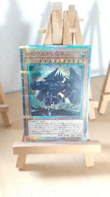 Obelisk the Tormentor Obelisk the Tormentor 20DS 001 Starlight Japanese MP-image