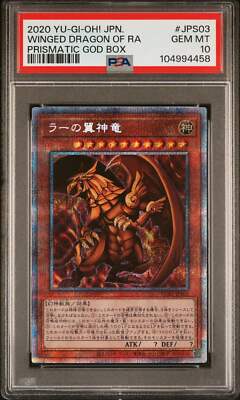 👁👄👁 WINGED DRAGON OF RA PGB1-JPS03 PSA 10 YU-GI-OH! HOLO PRISMATIC GOD BOX 20-image