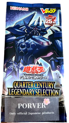 Yugioh Quarter Century Legendary Selection Sealed Pack Obelisk Polymerizat VJump-image