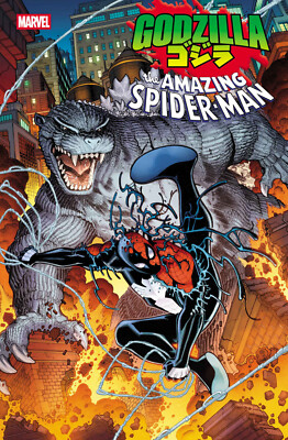 Godzilla vs Spider-Man #1 (Marvel 2025) - Cover Select-image