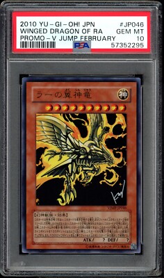 Yu Gi Oh Japanese Winged Dragon Of Ra Ultra Rare VJMP-JP046 PSA 10 Mint-image