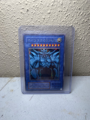 Obelisk the Tormentor - Secret Rare - GB Duel Monsters Promo 2000 Yugioh  G4-02-image