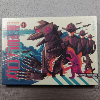 Godzilla Puzzle Terror of Mechagodzilla 1000 Piece Mondo Tom Whalen 28