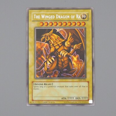 Yu-Gi-Oh Winged Dragon of Ra GBI-003 Secret Rare Promo Near MINT English n649-image
