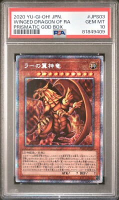 PSA 10 2020 YU-GI-OH! JAPANESE PRISMATIC GOD BOX JPS03 THE WINGED DRAGON OF RA-image