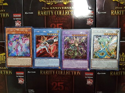 Yu-Gi-Oh 25th Anniversary Rarity Collection Platinum Secret Rare -YOU PICK-image