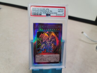PSA 8 Mint Winged Dragon of RA DP24-JP000 Duelist Pack Duelists Gloom Japanese-image