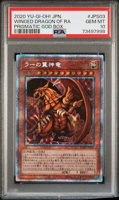 PSA 10 2020 YU-GI-OH! PRISMATIC GOLD BOX PGB1-JPS03 | THE WINGED DRAGON OF RA-image