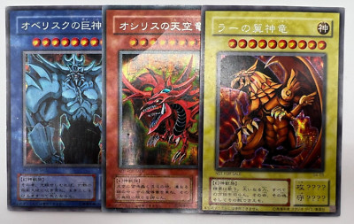 Yu-Gi-Oh Card Slifer Obelisk Winged Dragon of Ra G4-01 G4-02 G4-03 Japanese.-image