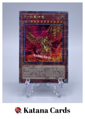 Yugioh Cards | The Winged Dragon of Ra Quarter Century Secret Rare | 25DS-JP001-image