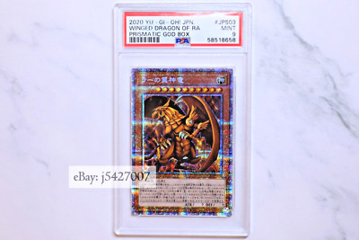 Yugioh / PSA 9 PGB1-JPS03 / The Winged Dragon of Ra / Prismatic Secret Rare-image