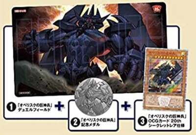Yu-Gi-Oh Loppi Limited Obelisk The Tormentor Duel Set Japanese Yugioh NEW-image