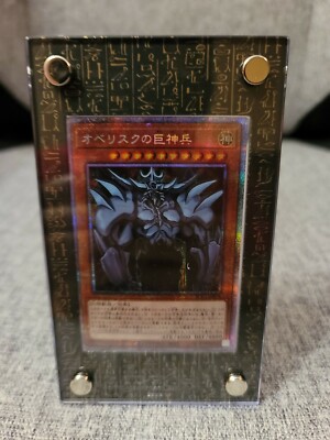 YuGiOh Obelisk the Tormentor PGB1-JPS02 Japanese [US Seller] Prismatic God Box-image