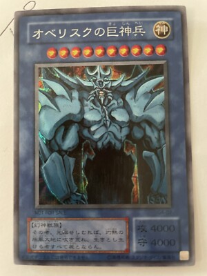 Yugioh Obelisk The Tormentor Japanese G4-02 Japan-image