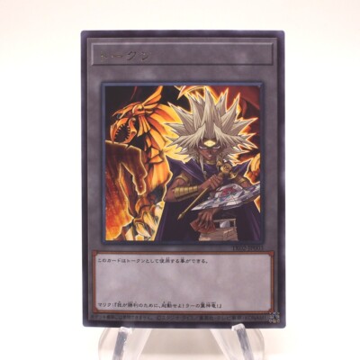 Yu-Gi-Oh Marik Winged Dragon of Ra Token Rare TK02-JP003 Japanese MINT-NM h870-image
