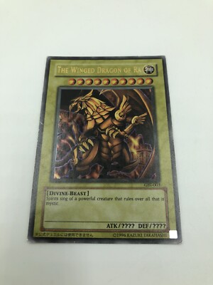 Yugioh The Winged Dragon Of Ra GBI-003 Ultra Rare Near Mint/Very Lightly Played -image