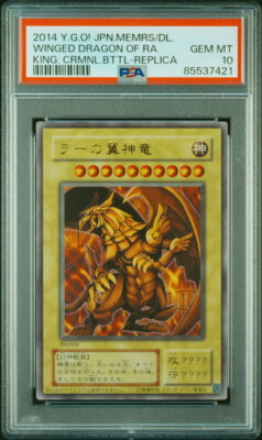 PSA10 Winged Dragon of Ra Ultra Rare Yu-Gi-Oh Card-image