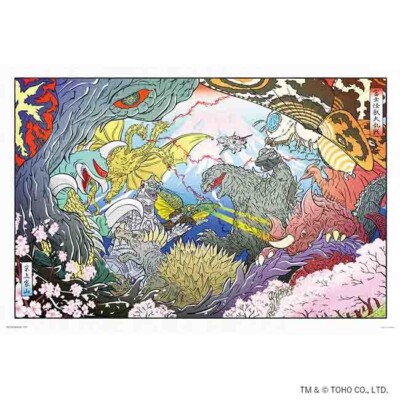 [Godzilla Store] Fuji Monster Battle Jigsaw Puzzle From JP NEW-image