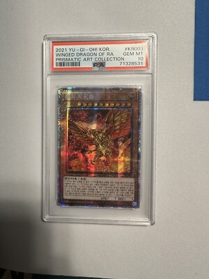 YuGiOh! 2021 THE WINGED DRAGON OF RA Prismatic Secret Rare PAC1-KR003 PSA 10-image