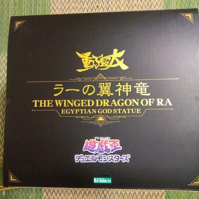 Heavy Takumi Super Series Yu-Gi-Oh! Duel Monsters: Ra'S Winged God Dragon-image