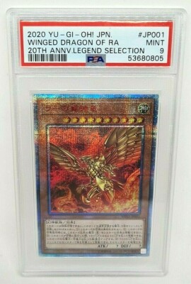 Yu Gi Oh Japanese Winged Dragon of Ra WP01-JP001 20th Secret Rare PSA 9 Mint-image