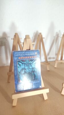 Obelisk the Tormentor - Obelisk of the Tormentor - G4 - 02 - Secret - Japanese - HP-image