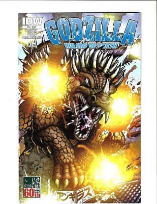GODZILLA RULERS OF EARTH #14 JULY 2014 IDW COV. BY MATT FRANK 10.0 GEM MINT 60TH-image