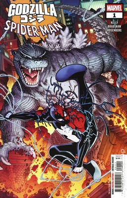 Godzilla vs. Spider-Man 1A FN 2025 Stock Image-image