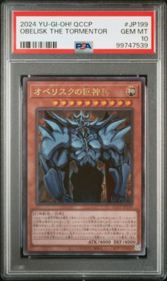 Obelisk the Tormentor QCCP-JP199 Ultimate Rare Pride Japanese Yugioh PSA 10 Gem-image